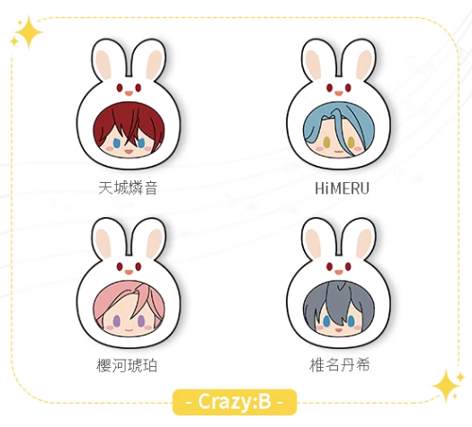 KRstars Bunny Keychains