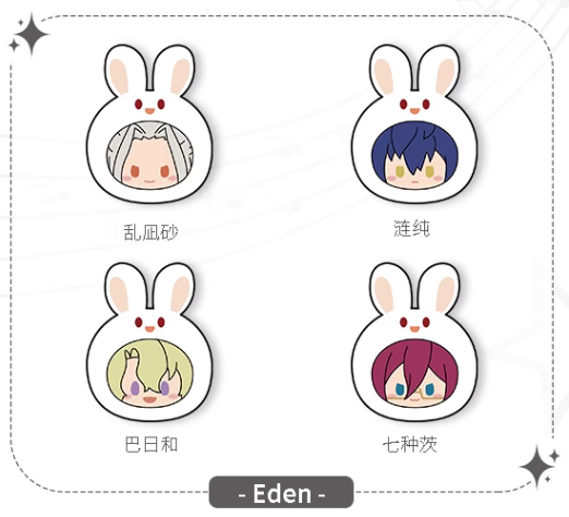 KRstars Bunny Keychains