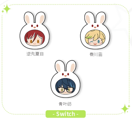 KRstars Bunny Keychains